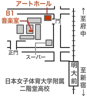 日本女子体育大学附属二階堂高校の地図